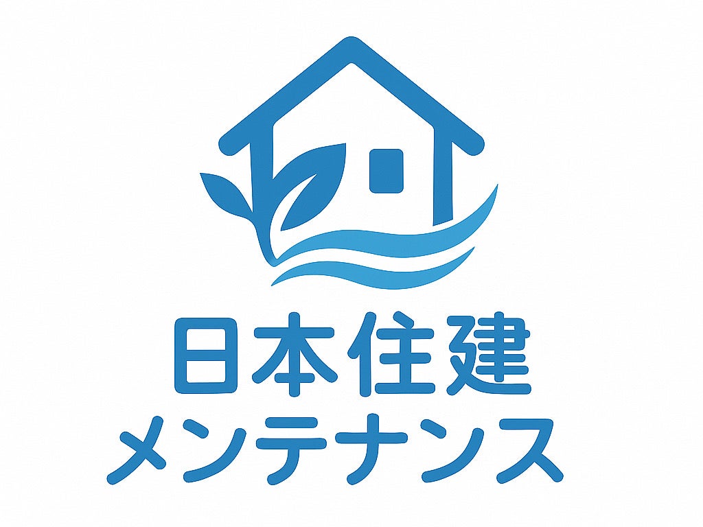 日本住建メンテナンスの画像